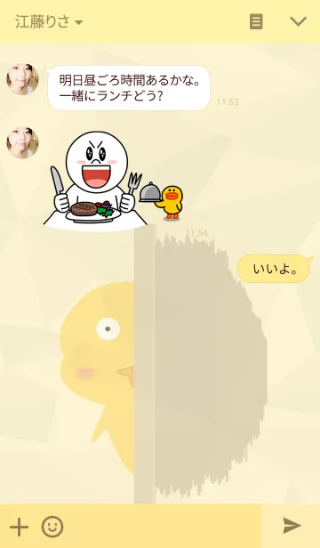 [LINE着せ替え] エルシー (アヒル)の画像3