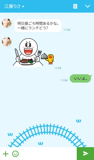 [LINE着せ替え] いろんな電車。Vol.1の画像3