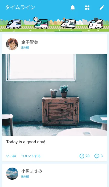 [LINE着せ替え] いろんな電車。Vol.1の画像4