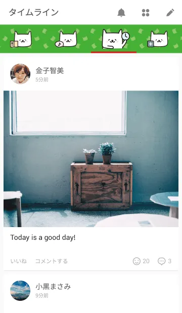 [LINE着せ替え] ネコになりたいはなちゃんの画像4