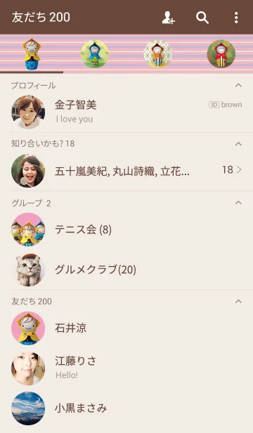 [LINE着せ替え] kokechukaの画像2