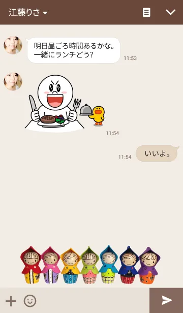 [LINE着せ替え] kokechukaの画像3