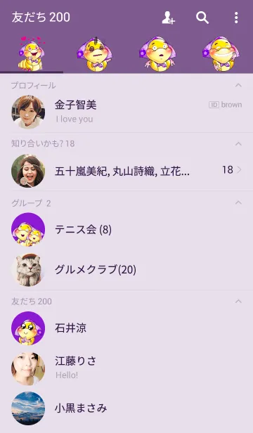 [LINE着せ替え] A Pretty Sweet Bug: Worm Ladyの画像2