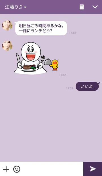 [LINE着せ替え] A Pretty Sweet Bug: Worm Ladyの画像3