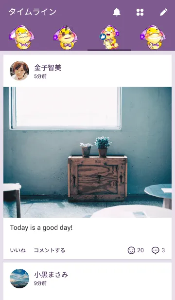 [LINE着せ替え] A Pretty Sweet Bug: Worm Ladyの画像4