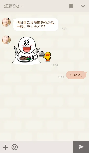 [LINE着せ替え] Mr. Orange1の画像3