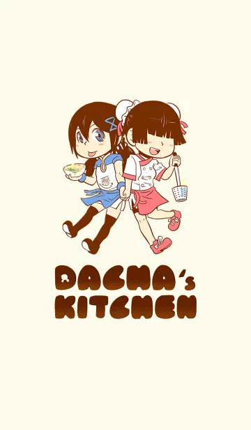 [LINE着せ替え] Dacha's Kitchenの画像1