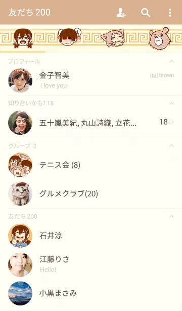 [LINE着せ替え] Dacha's Kitchenの画像2