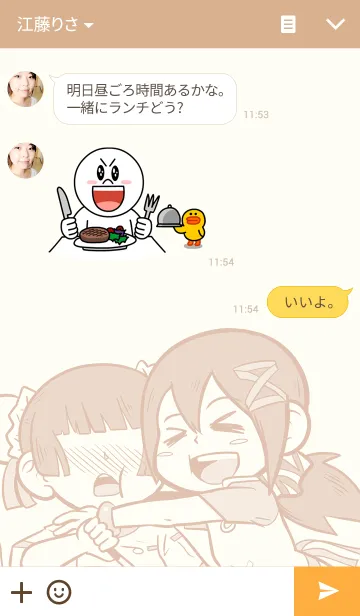 [LINE着せ替え] Dacha's Kitchenの画像3