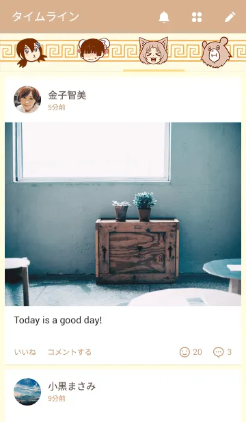 [LINE着せ替え] Dacha's Kitchenの画像4