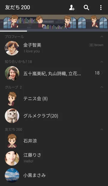 [LINE着せ替え] About BENの画像2