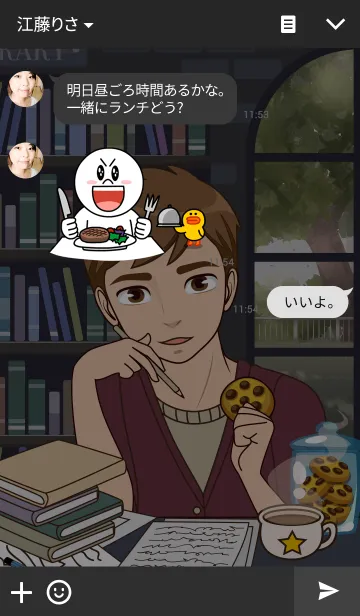 [LINE着せ替え] About BENの画像3