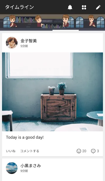 [LINE着せ替え] About BENの画像4