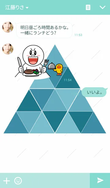 [LINE着せ替え] Triangle ＆ Strokeの画像3