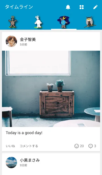 [LINE着せ替え] もりもり＿あにぃの画像4