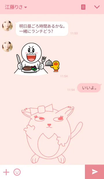 [LINE着せ替え] ミケ子の画像3