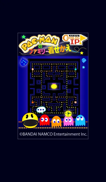 パックマンのファミリー着せかえのLINE着せ替え