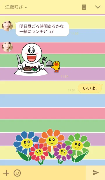 [LINE着せ替え] Colorful Flowersの画像3