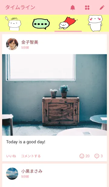 [LINE着せ替え] くまの着せ替えの画像4