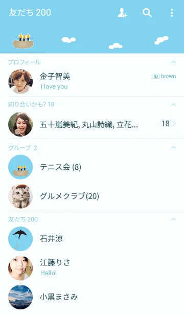 [LINE着せ替え] ツバメの画像2