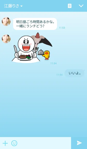 [LINE着せ替え] ツバメの画像3