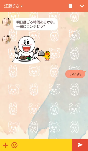 [LINE着せ替え] もっとヨーキー！Cooky＆Candyのテーマの画像3