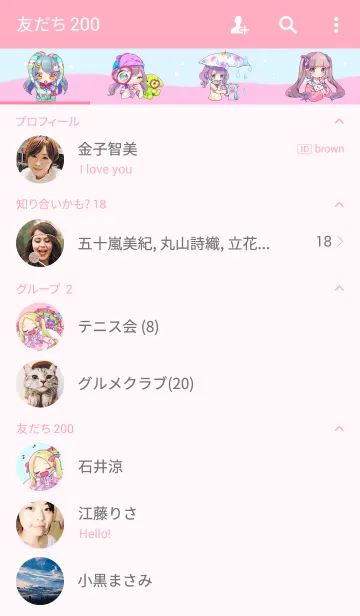 [LINE着せ替え] MILKtimimiの画像2