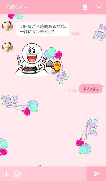 [LINE着せ替え] MILKtimimiの画像3