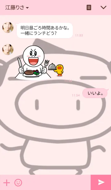 [LINE着せ替え] ピンクの豚サムライの画像3