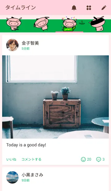 [LINE着せ替え] ピンクの豚サムライの画像4