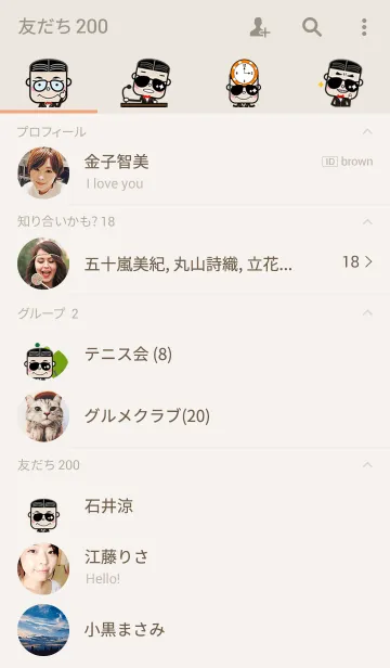 [LINE着せ替え] キュートなおじさんの画像2