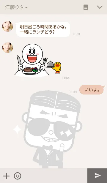 [LINE着せ替え] キュートなおじさんの画像3