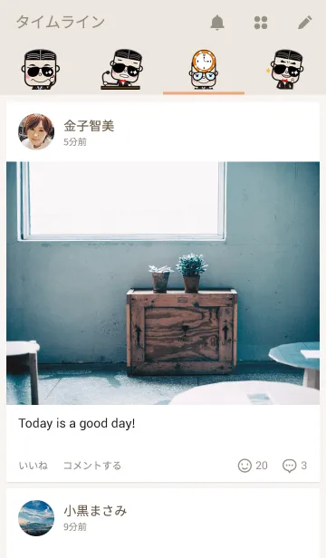 [LINE着せ替え] キュートなおじさんの画像4