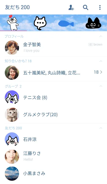 [LINE着せ替え] simple catの画像2