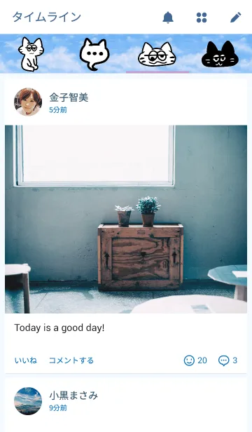 [LINE着せ替え] simple catの画像4