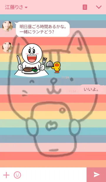 [LINE着せ替え] A Little catsの画像3