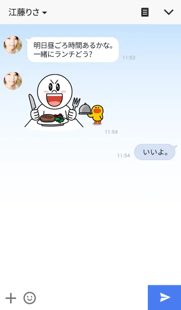 [LINE着せ替え] 俺たちの日常。夏の画像3