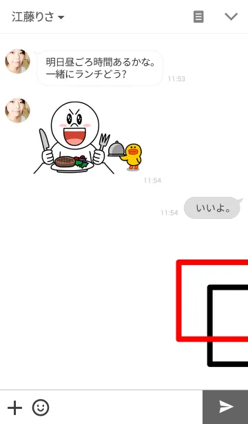 [LINE着せ替え] かんいてきなきせかえ。の画像3