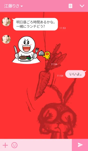 [LINE着せ替え] やんちゃうさぎの画像3
