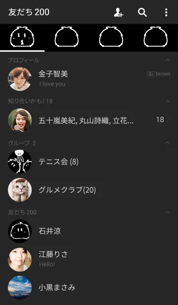 [LINE着せ替え] ゆまり第二号の画像2