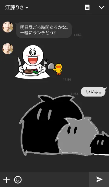 [LINE着せ替え] ゆまり第二号の画像3