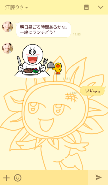 [LINE着せ替え] The Cute Sunflowerの画像3