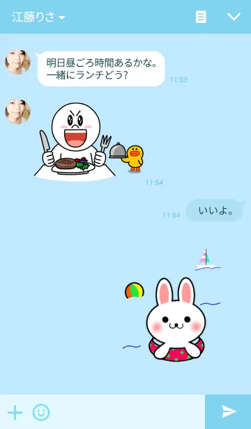 [LINE着せ替え] うさぎちゃんの夏の画像3