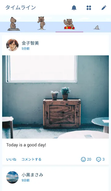 [LINE着せ替え] ウォンビーの画像4