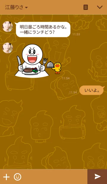 [LINE着せ替え] The Cute Toast Boyの画像3