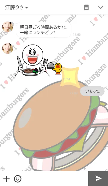 [LINE着せ替え] I love hamburgersの画像3