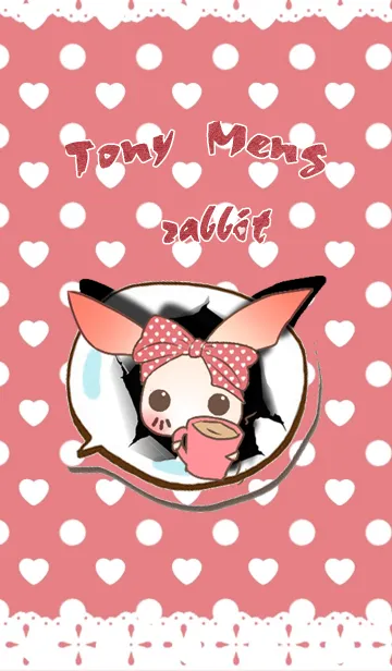Tony Meng rabbitのLINE着せ替え