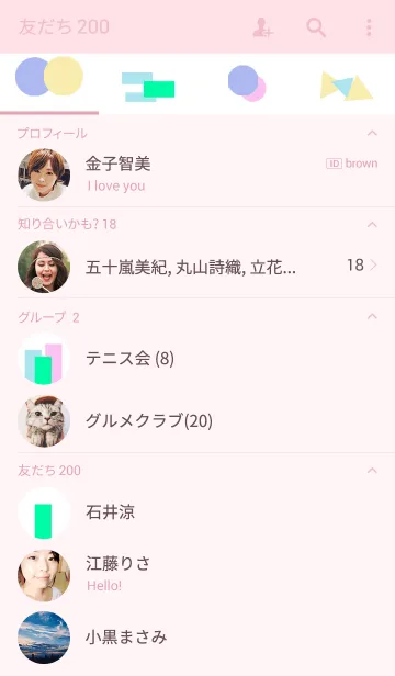 [LINE着せ替え] パステルの画像2