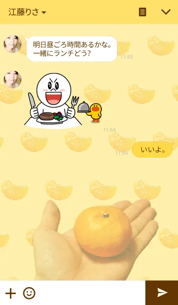 [LINE着せ替え] みかんだらけの画像3
