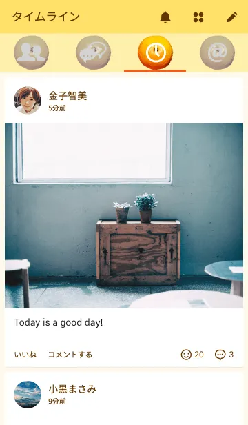 [LINE着せ替え] みかんだらけの画像4